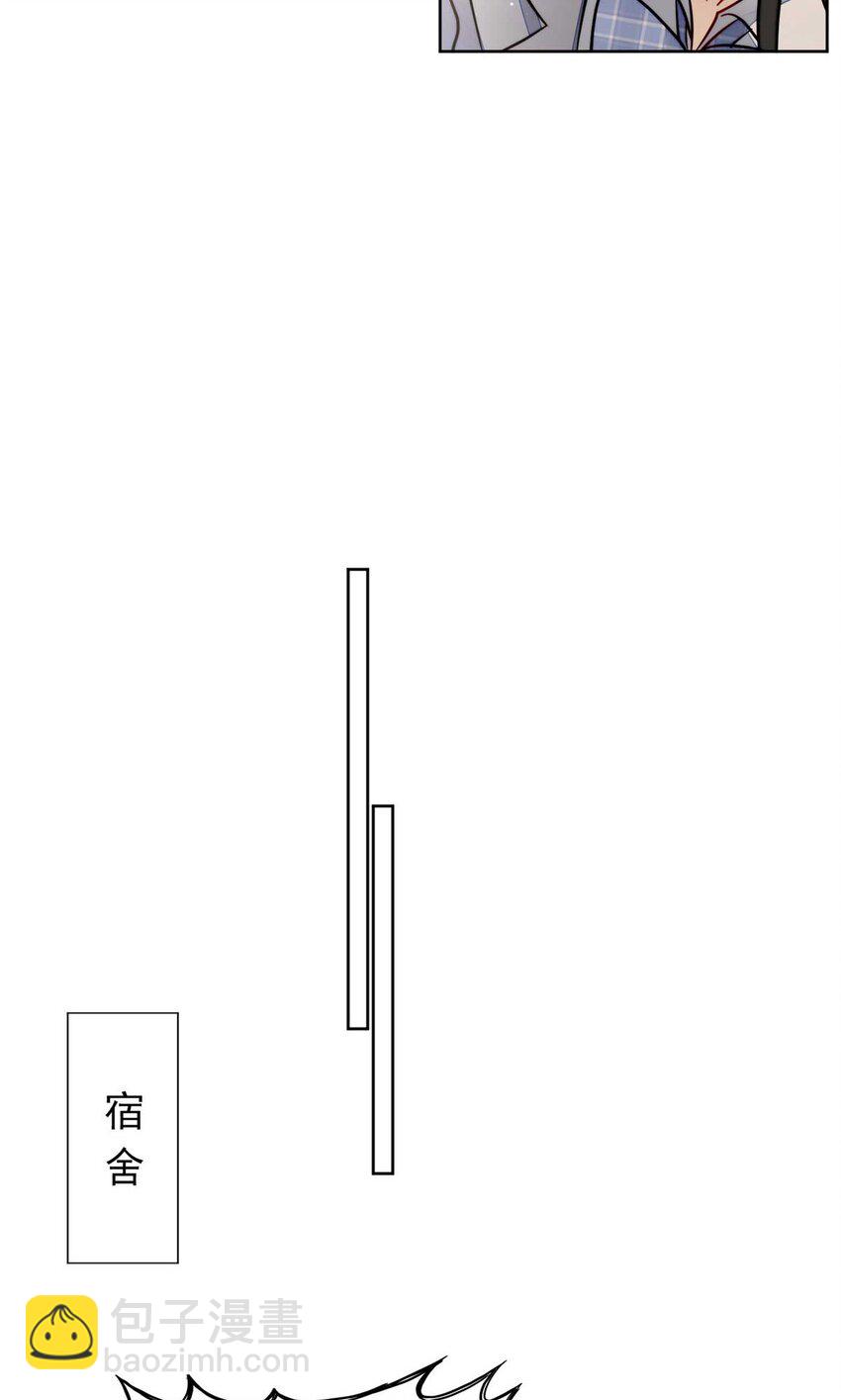 13 不要拿钱羞辱我-第13话