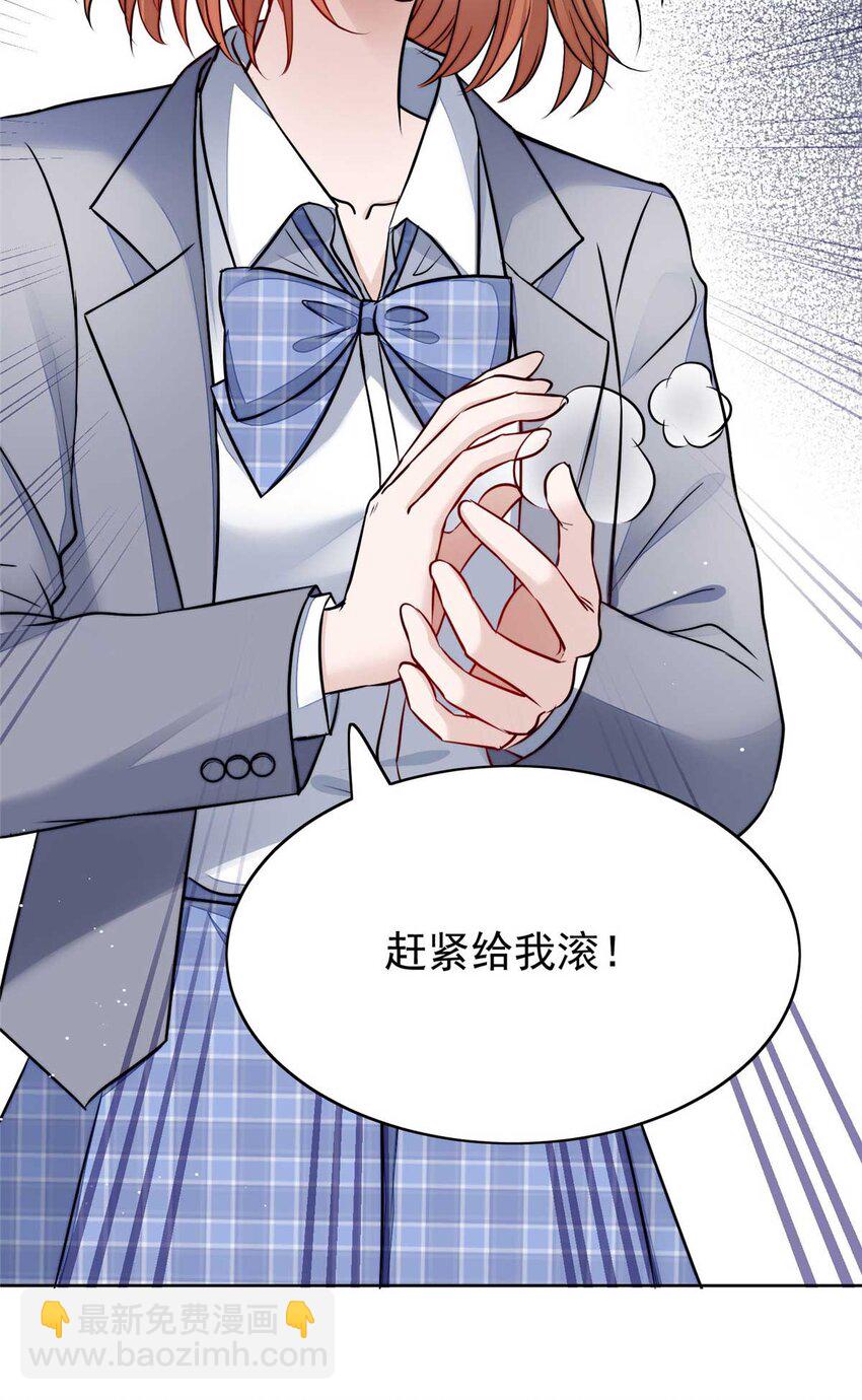 13 不要拿钱羞辱我-第13话