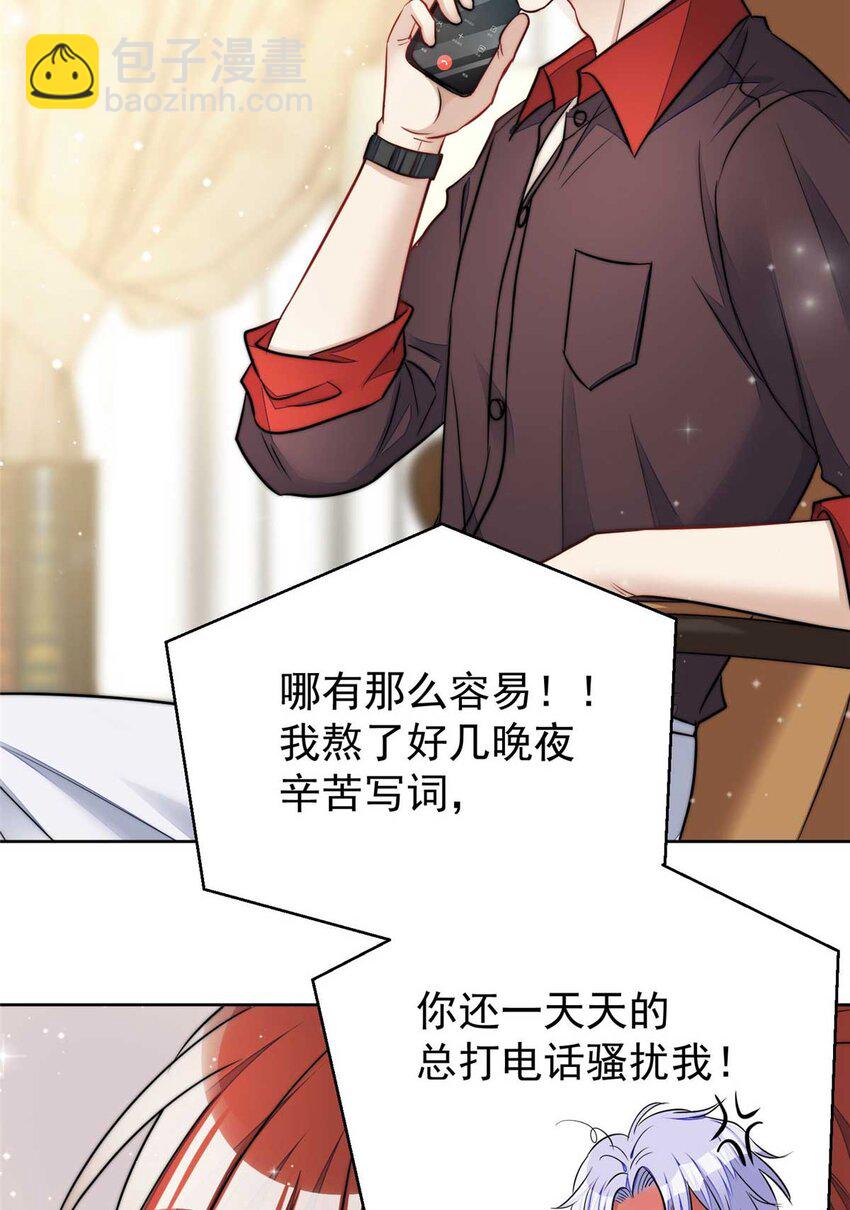 13 不要拿钱羞辱我-第13话