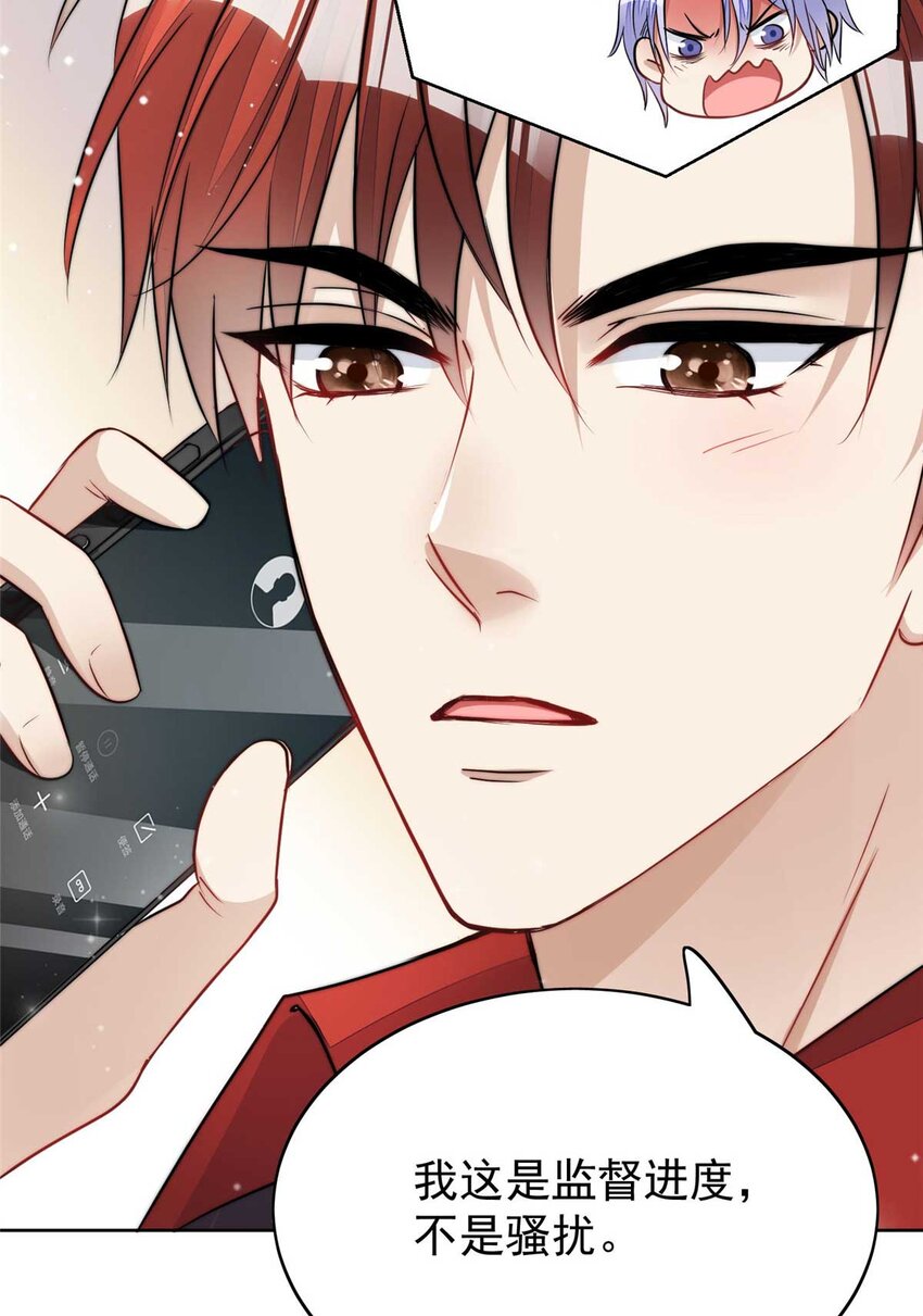 13 不要拿钱羞辱我-第13话