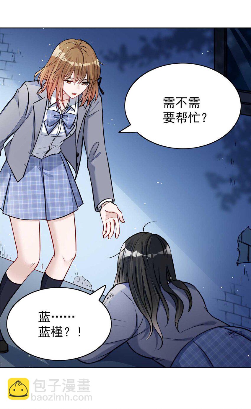 13 不要拿钱羞辱我-第13话