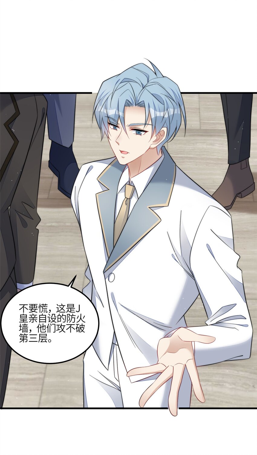 129 暗杀J皇-第37话