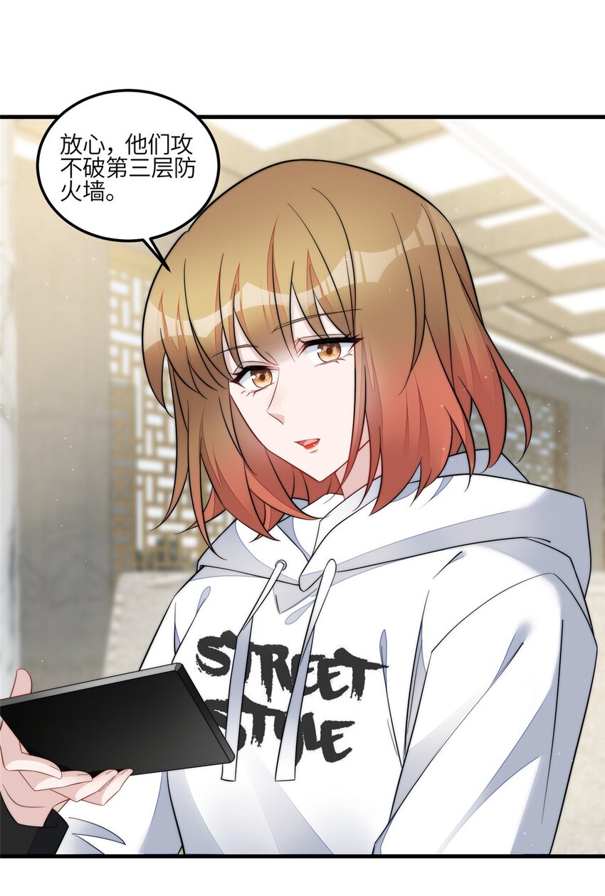 129 暗杀J皇-第37话