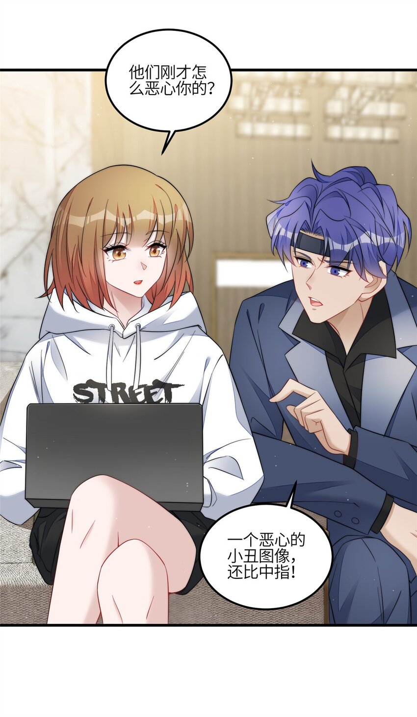 129 暗杀J皇-第37话