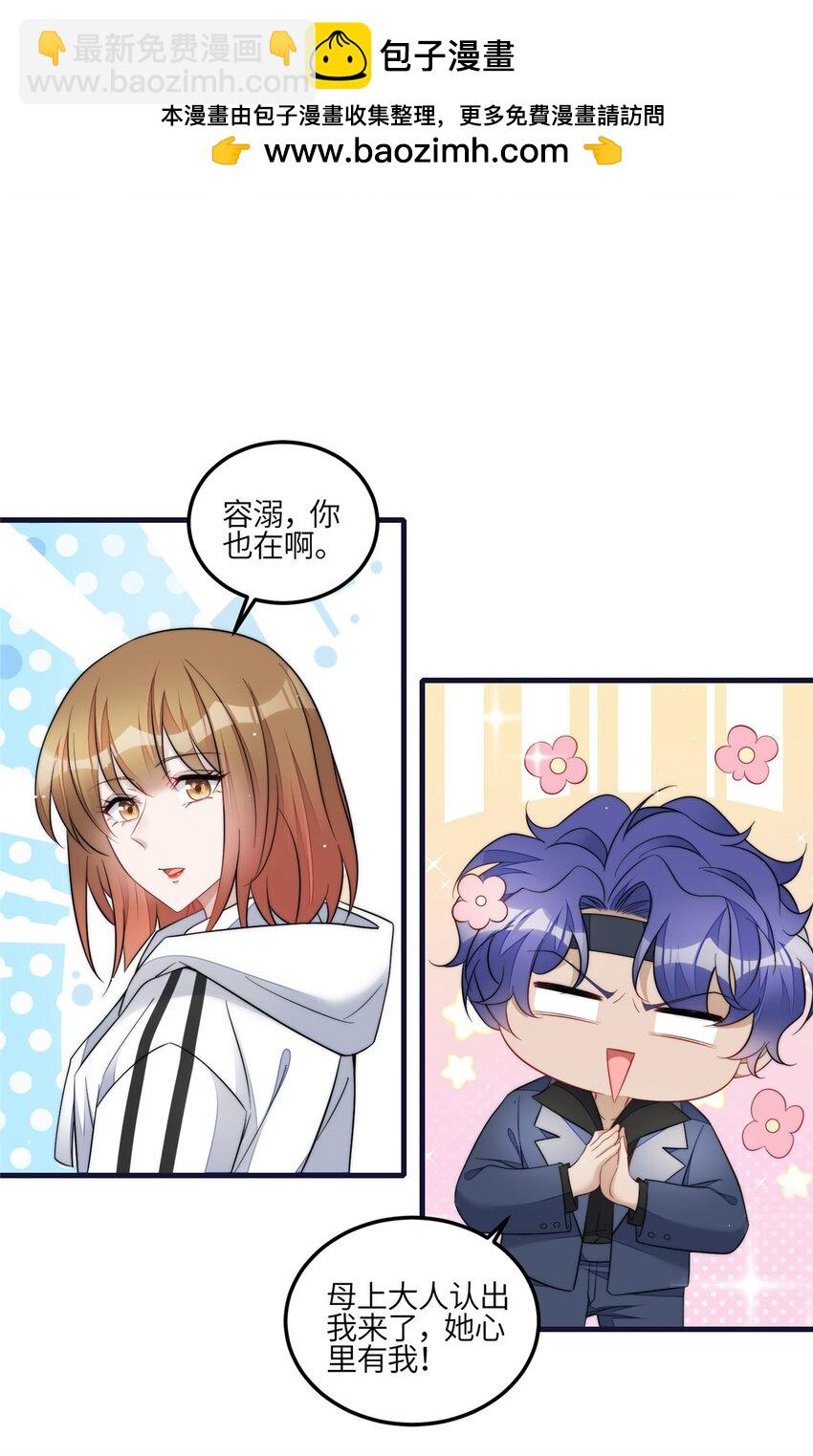 129 暗杀J皇-第37话