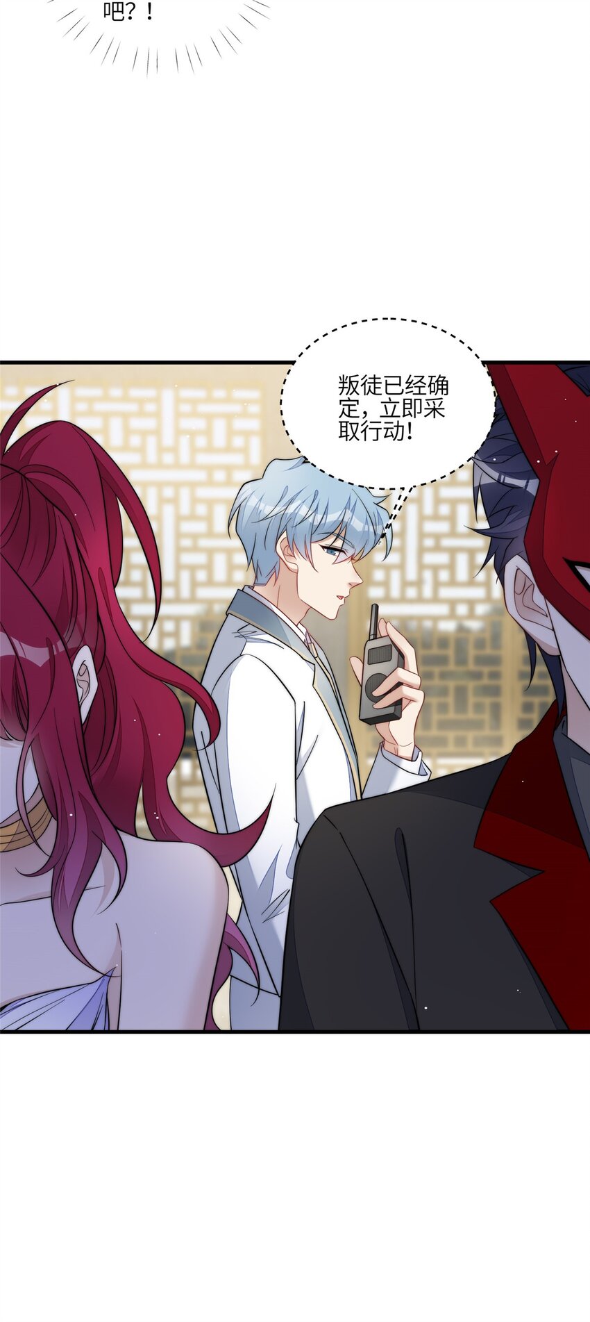 129 暗杀J皇-第37话