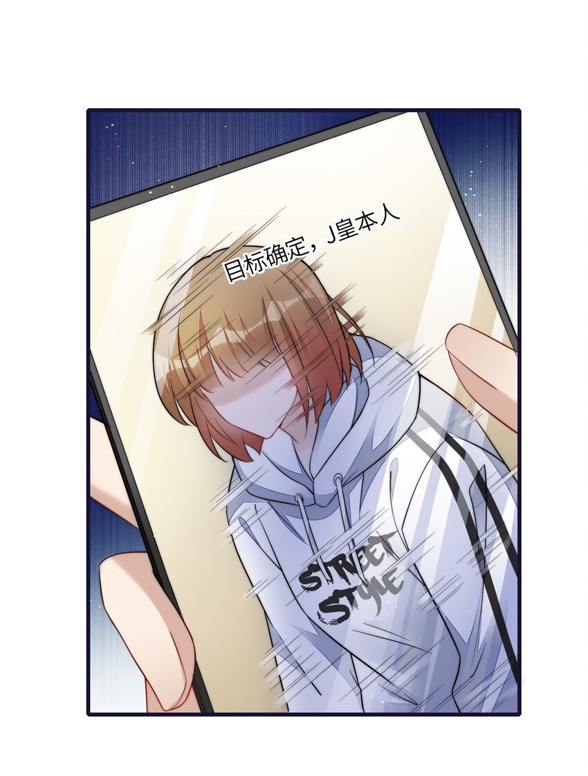 129 暗杀J皇-第37话