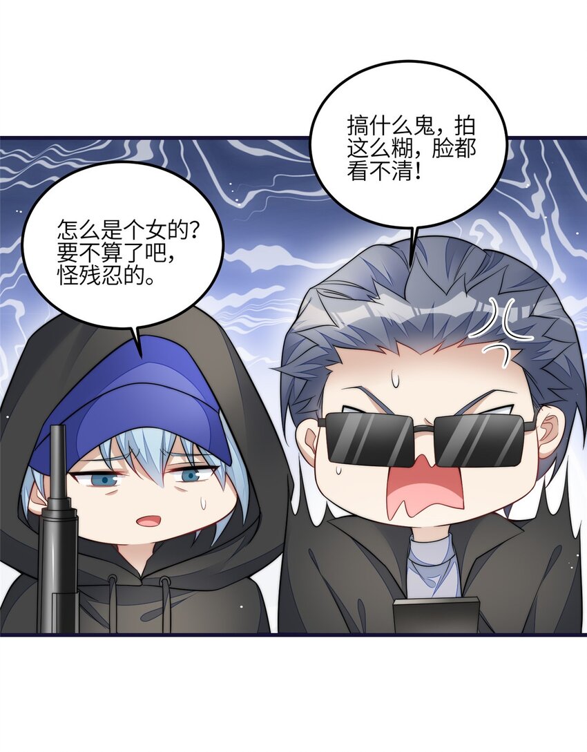 129 暗杀J皇-第37话