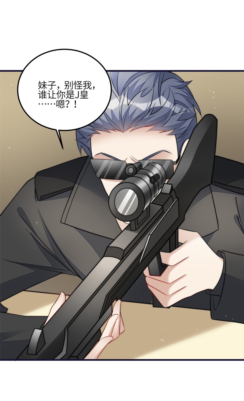 129 暗杀J皇-第37话