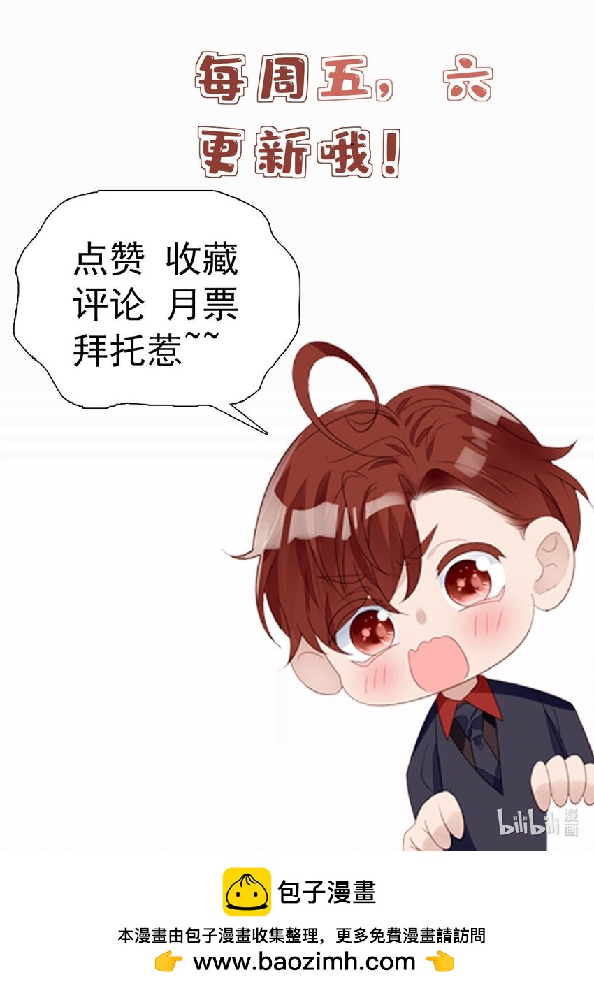 129 暗杀J皇-第37话