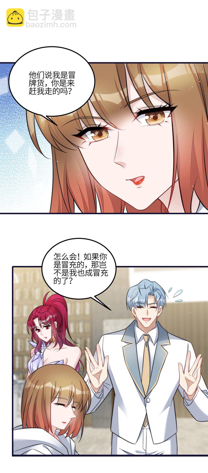 129 暗杀J皇-第37话