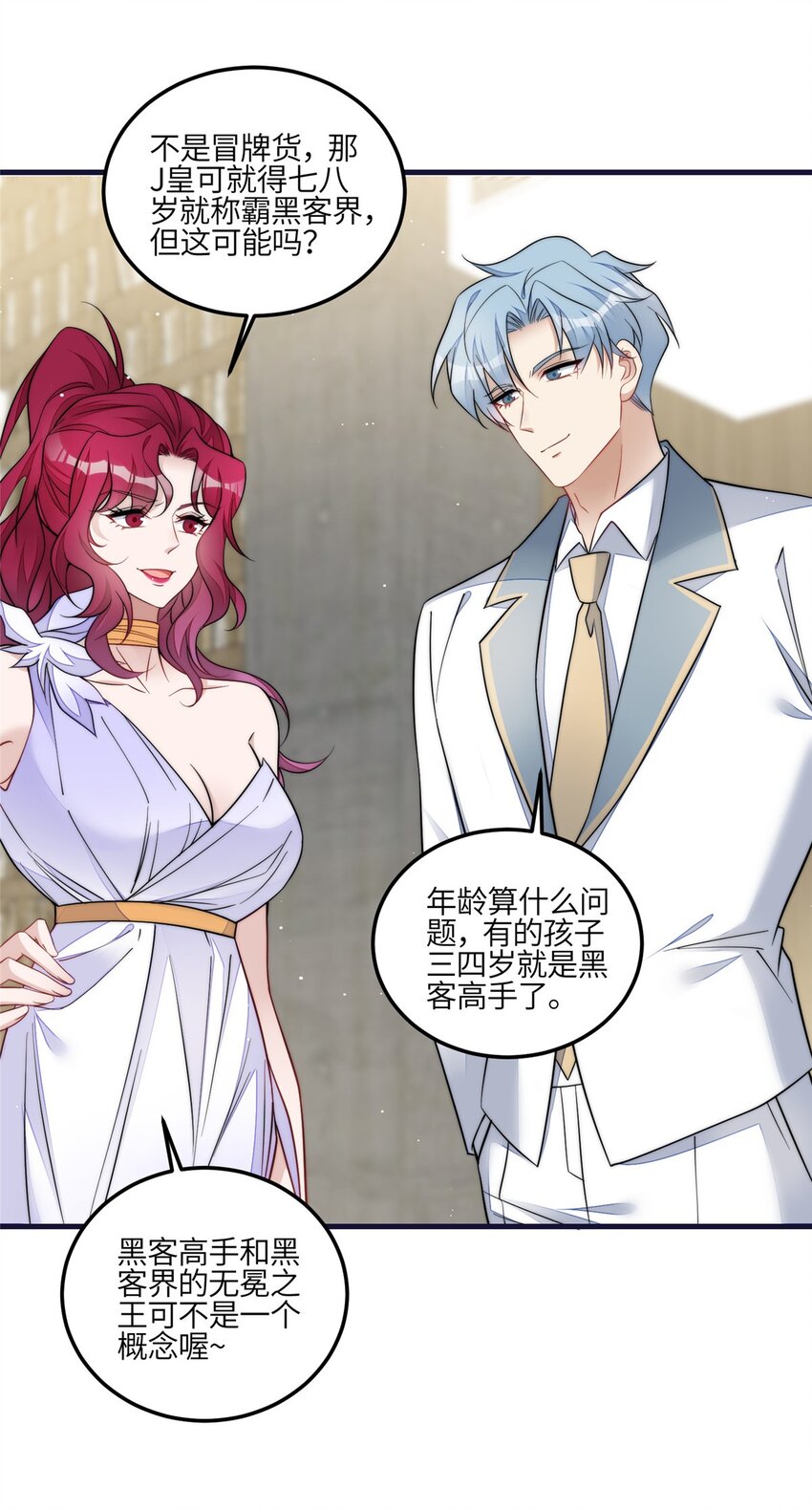 129 暗杀J皇-第37话