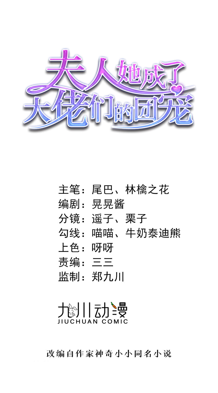 131 秦隐被追杀-第39话