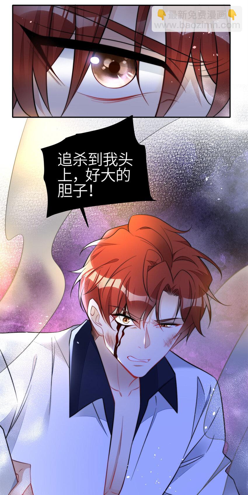 131 秦隐被追杀-第39话