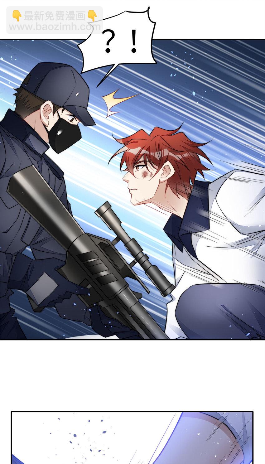 131 秦隐被追杀-第39话