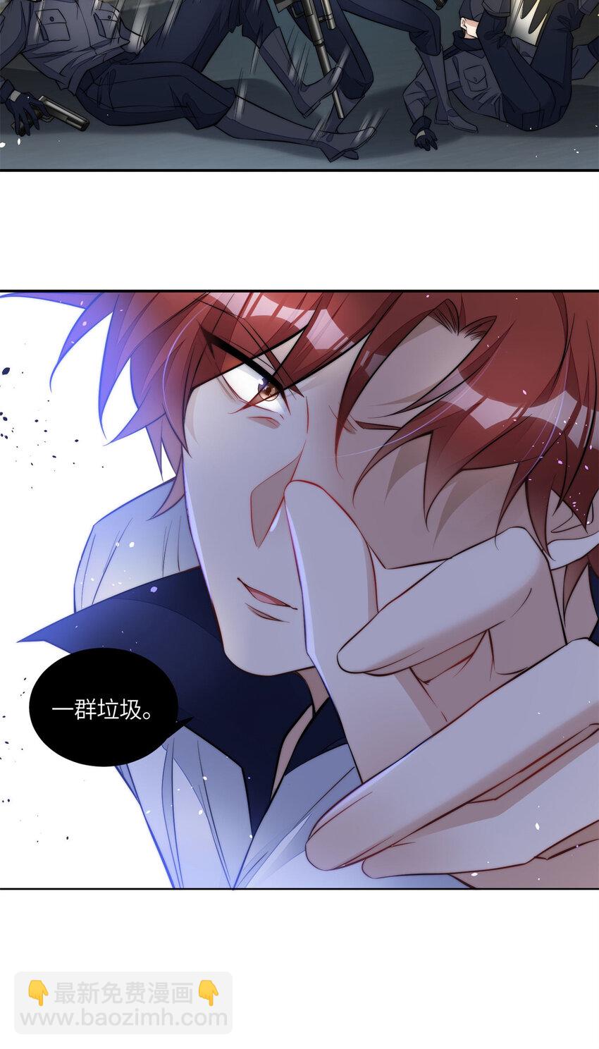 131 秦隐被追杀-第39话