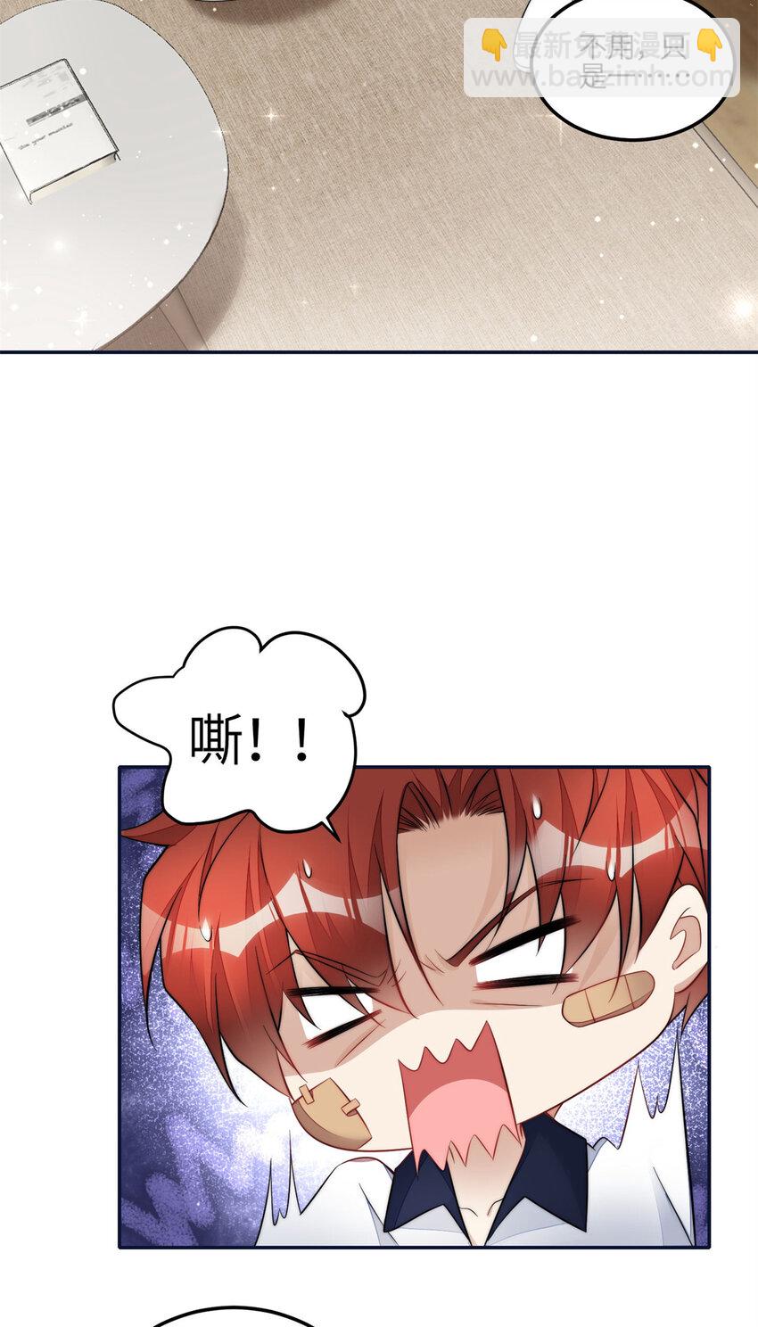 131 秦隐被追杀-第39话