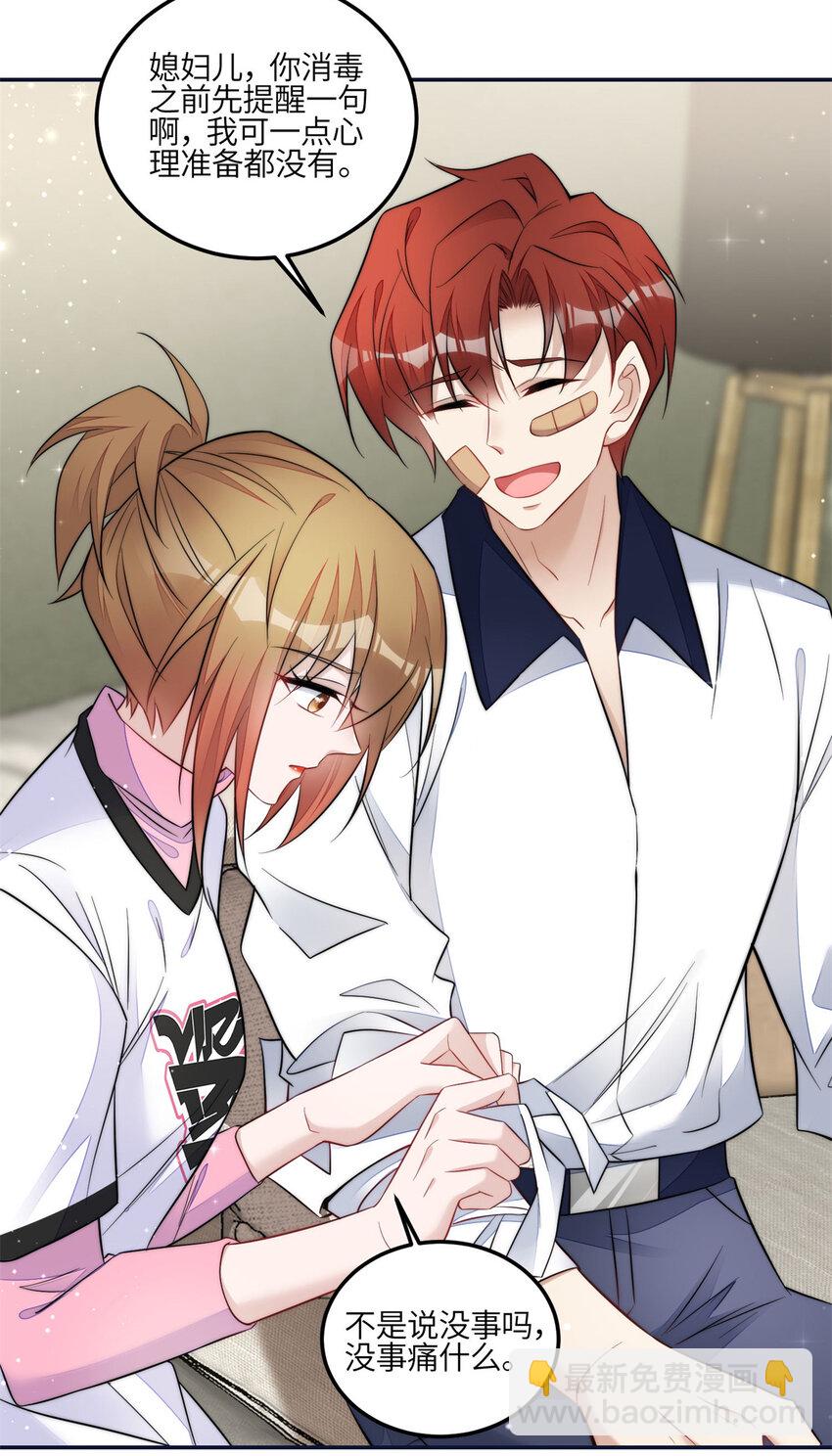 131 秦隐被追杀-第39话