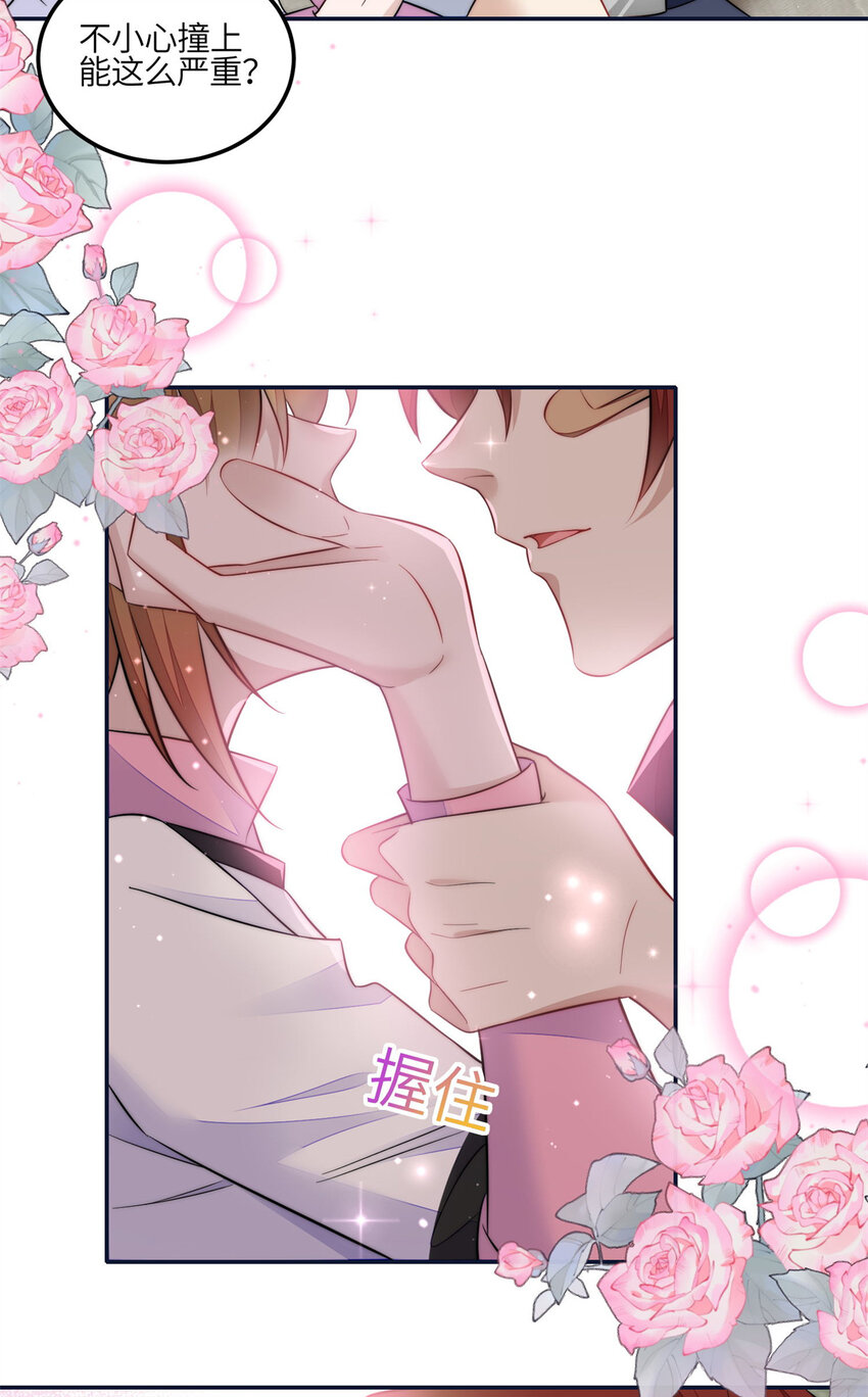 131 秦隐被追杀-第39话