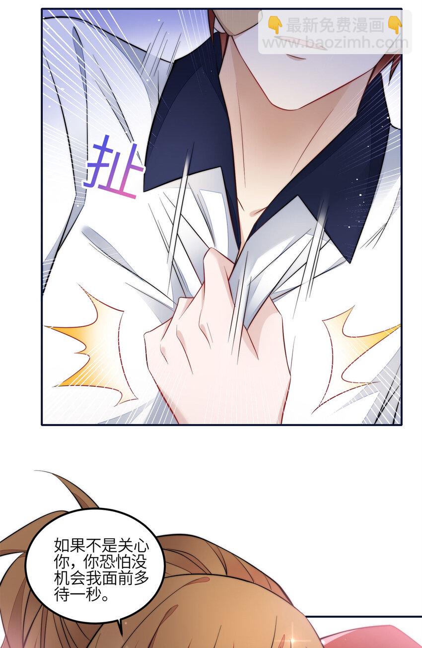 131 秦隐被追杀-第39话