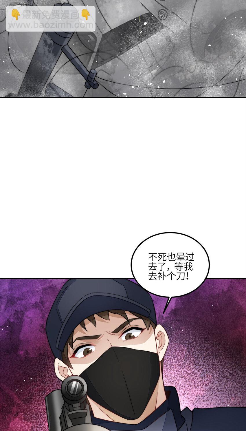 131 秦隐被追杀-第39话