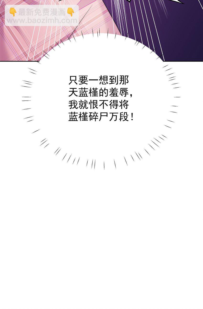 15 休想白嫖我的别墅-第15话