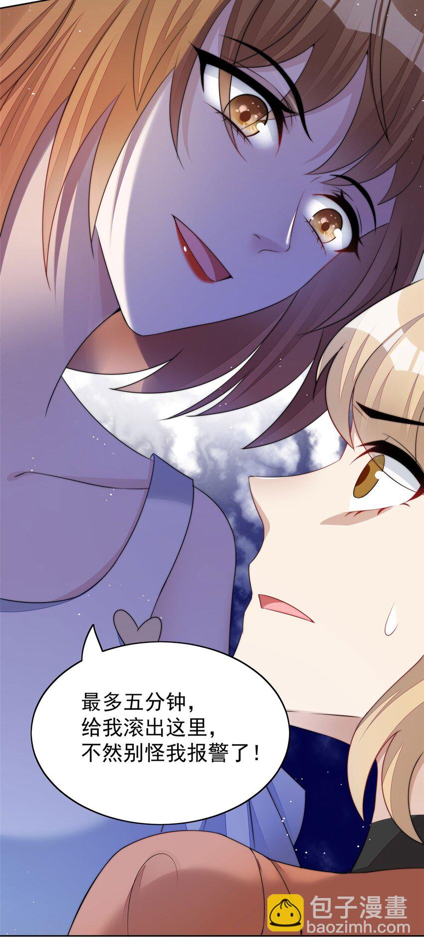 15 休想白嫖我的别墅-第15话