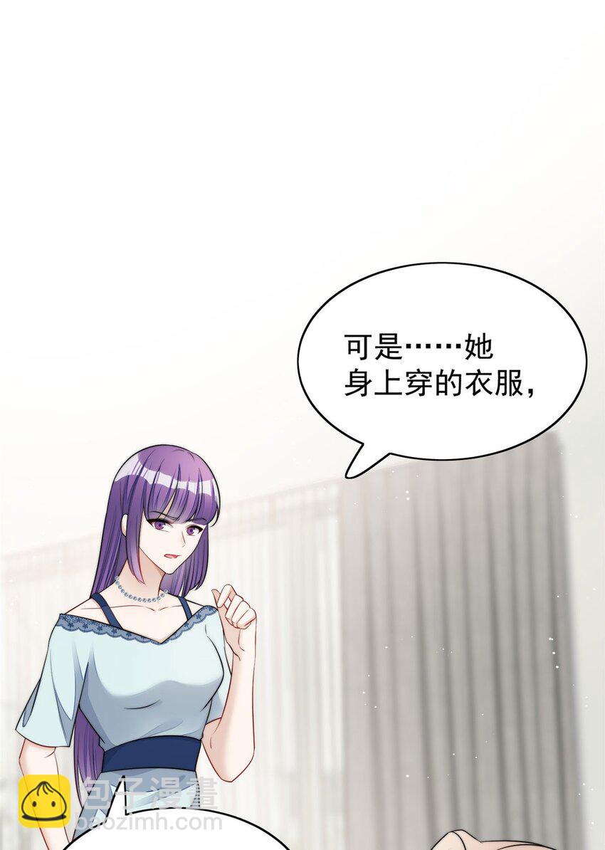 15 休想白嫖我的别墅-第15话