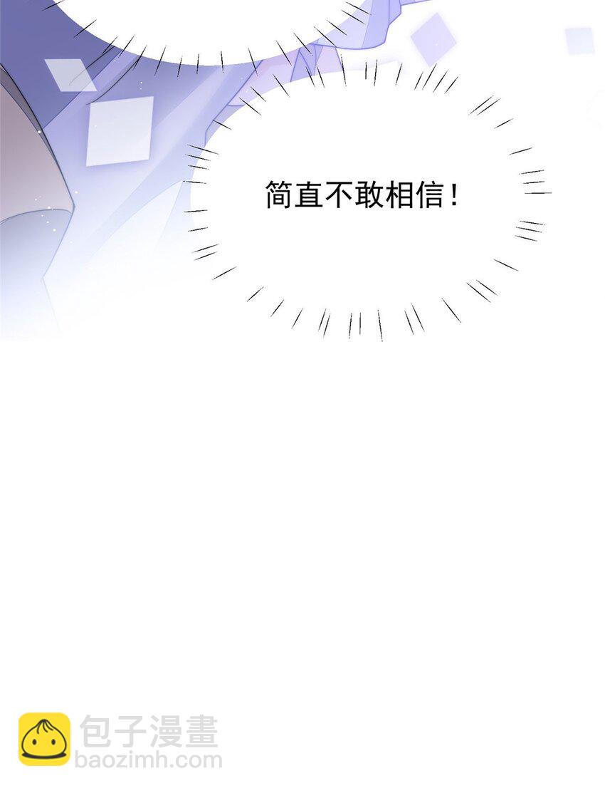 15 休想白嫖我的别墅-第15话