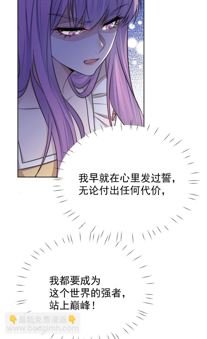 17 吊打蓝娇娇(1/2)-第17话