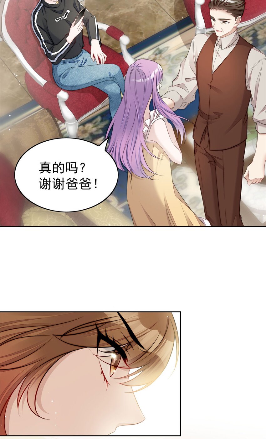 17 吊打蓝娇娇(1/2)-第17话