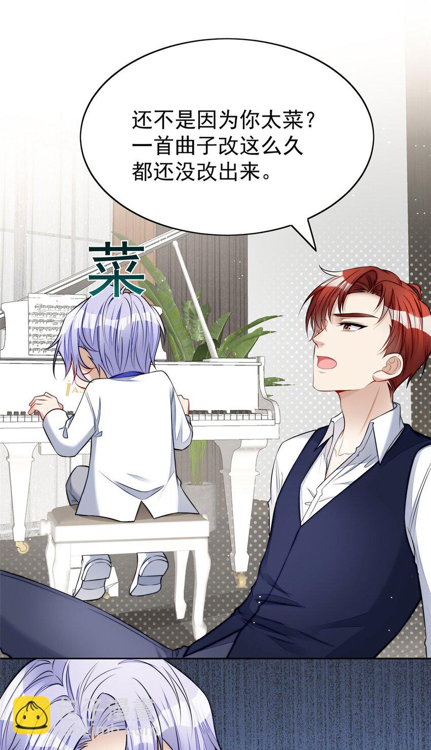 17 吊打蓝娇娇(1/2)-第17话