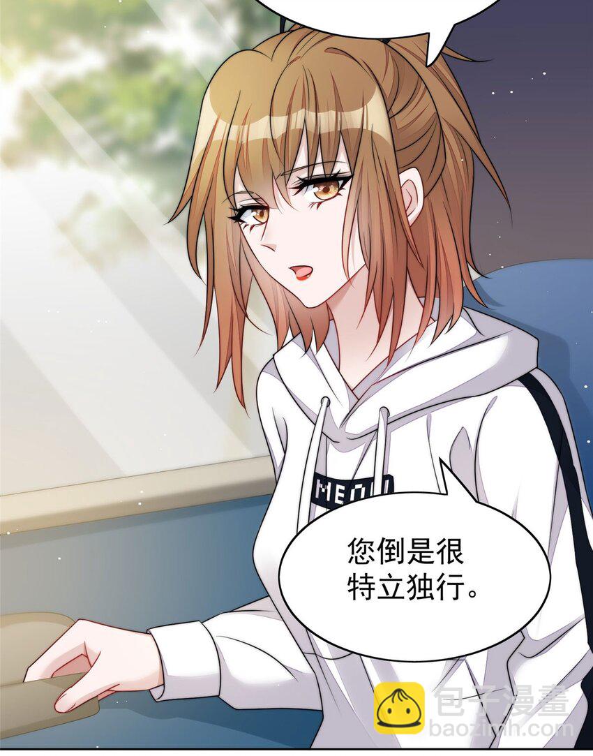 19 抠神男主-第19话