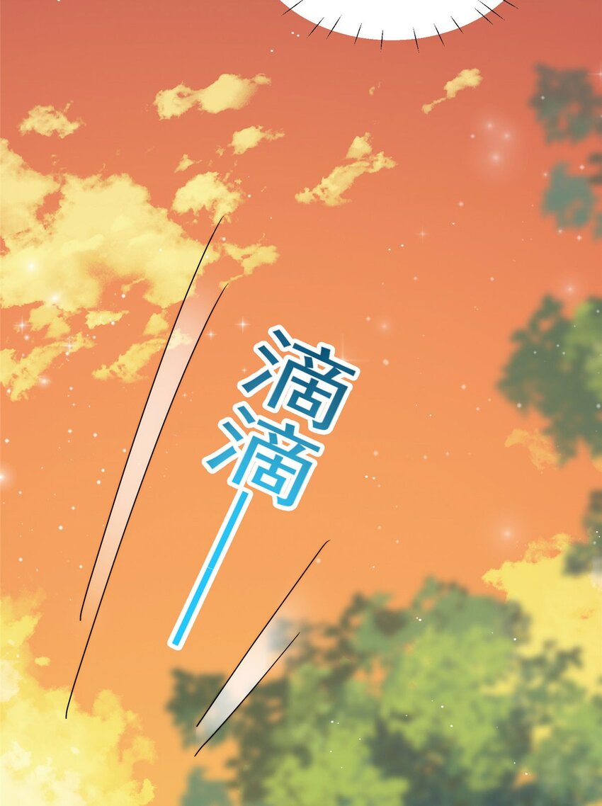 19 抠神男主-第19话