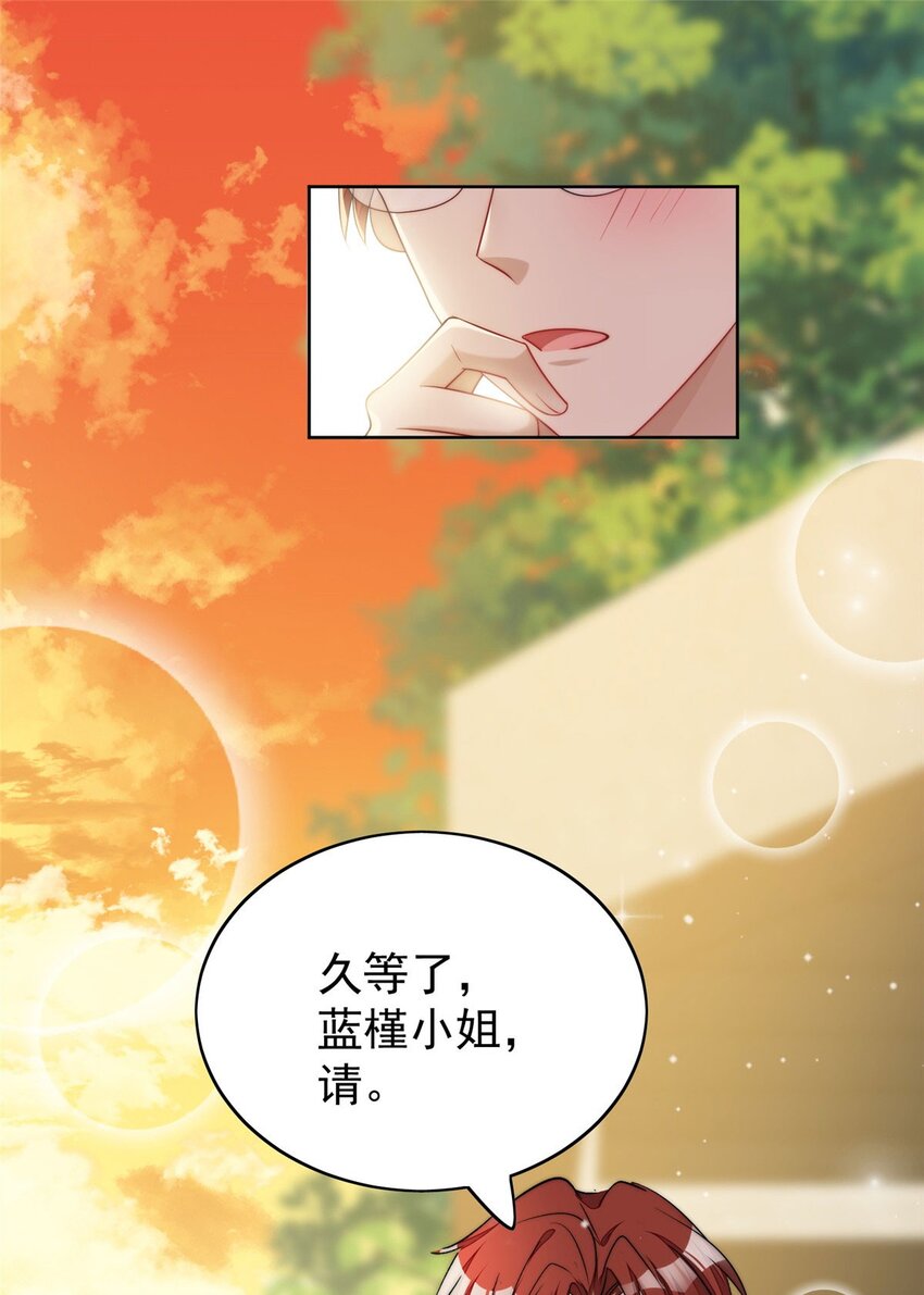 19 抠神男主-第19话