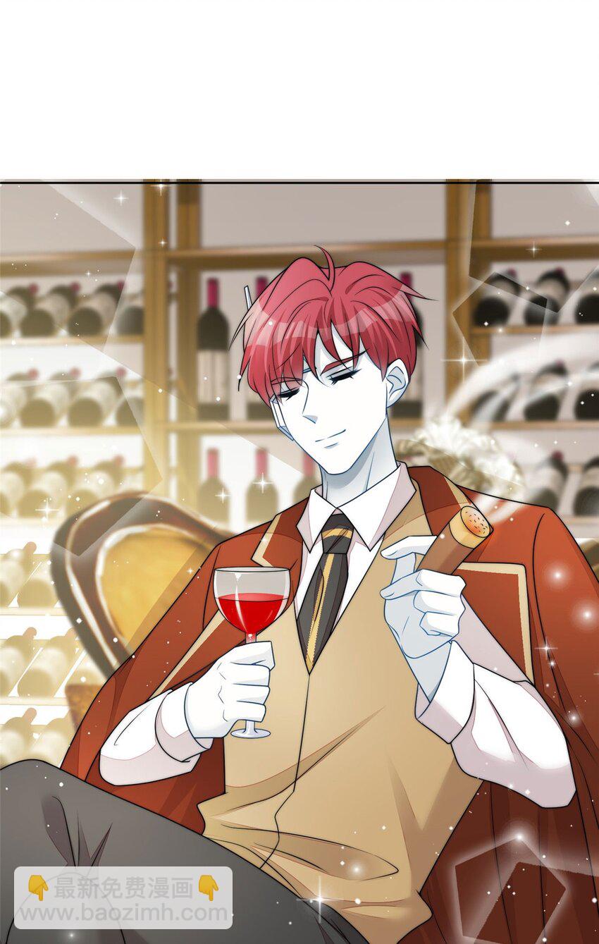 19 抠神男主-第19话