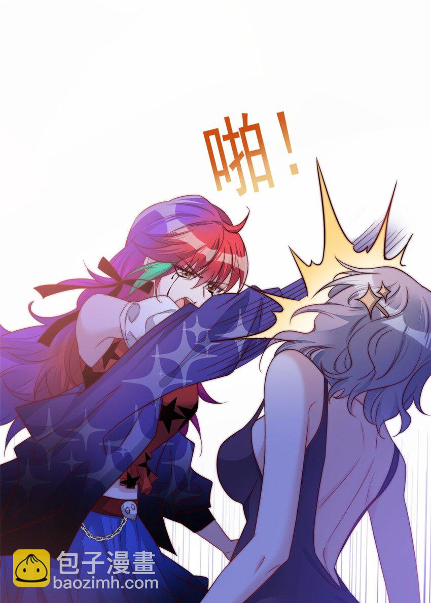 3 又是外来者惹的麻烦(1/2)-第3话