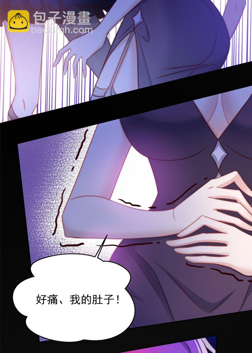 3 又是外来者惹的麻烦(1/2)-第3话