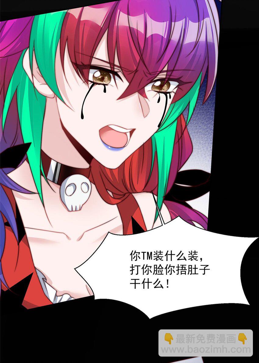 3 又是外来者惹的麻烦(1/2)-第3话