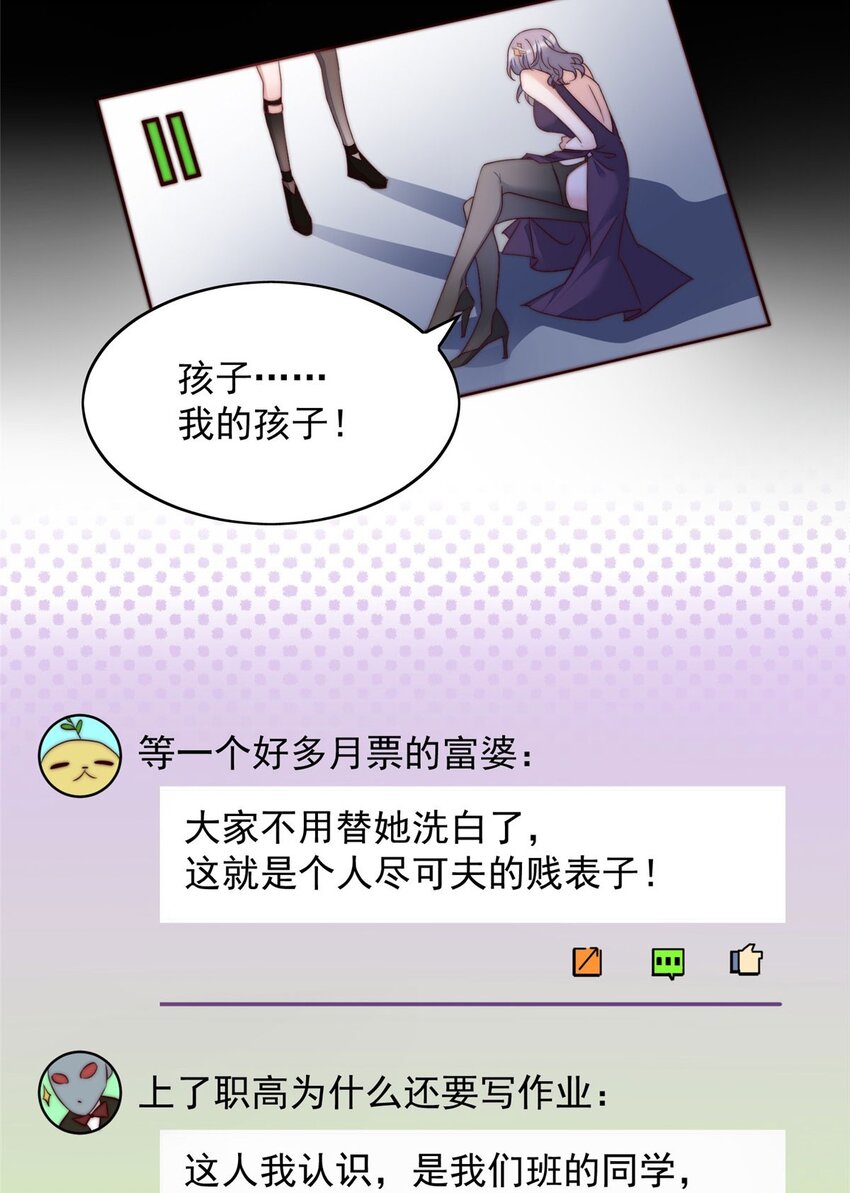 3 又是外来者惹的麻烦(1/2)-第3话