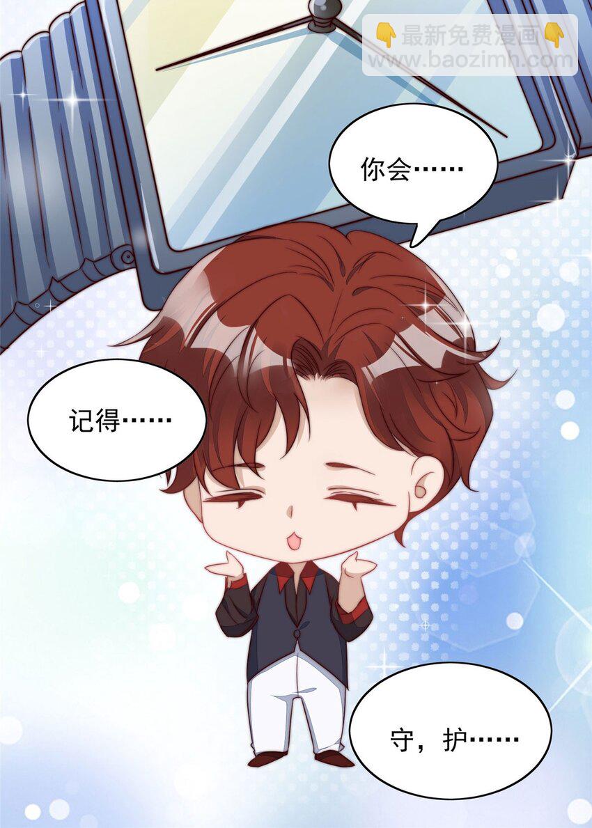 3 又是外来者惹的麻烦(1/2)-第3话