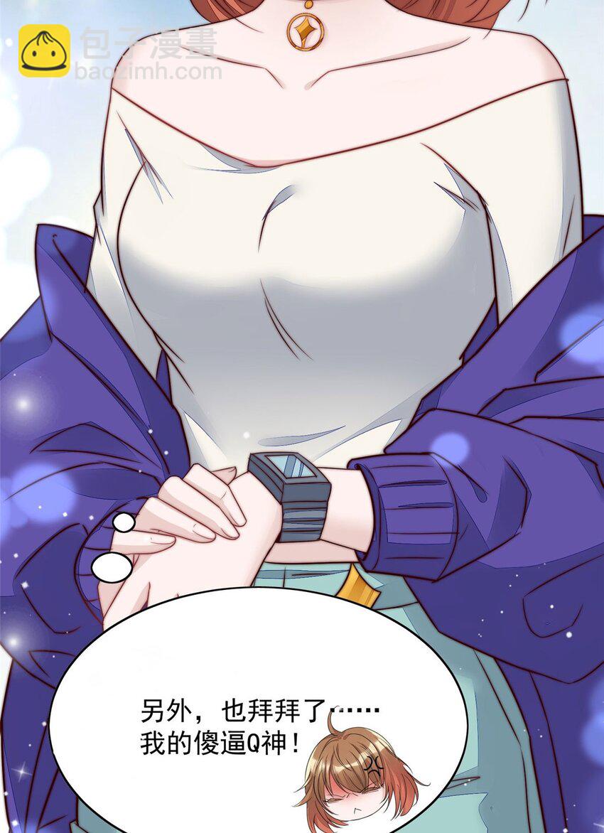 3 又是外来者惹的麻烦(1/2)-第3话