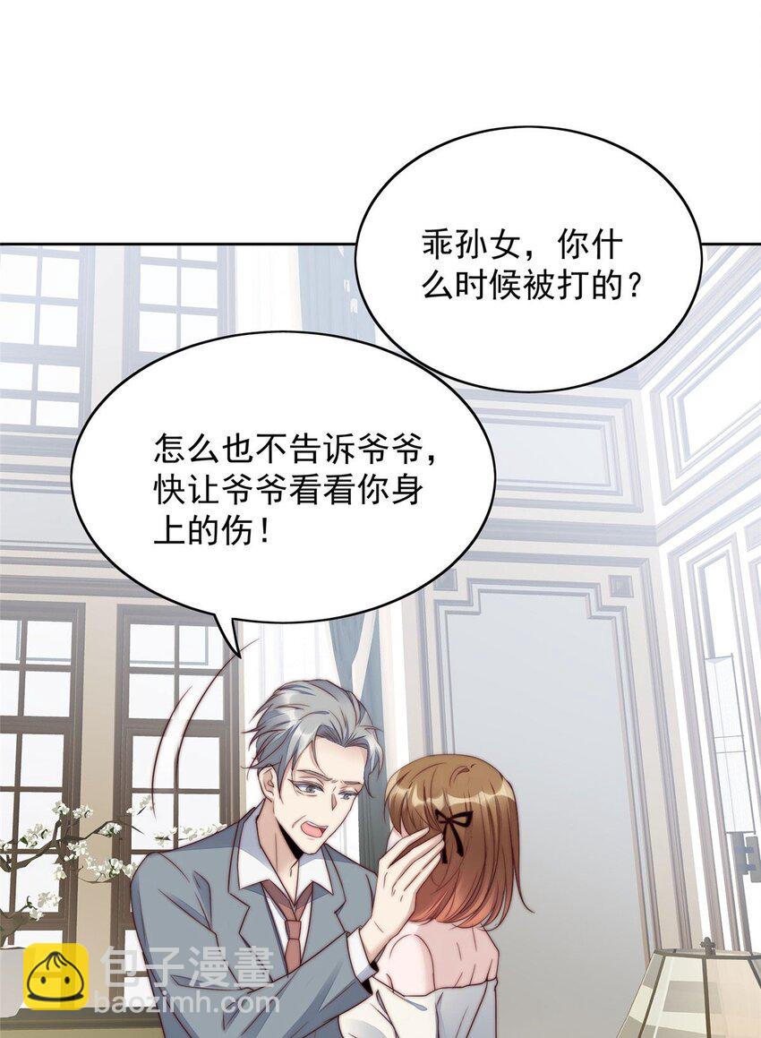 3 又是外来者惹的麻烦(1/2)-第3话