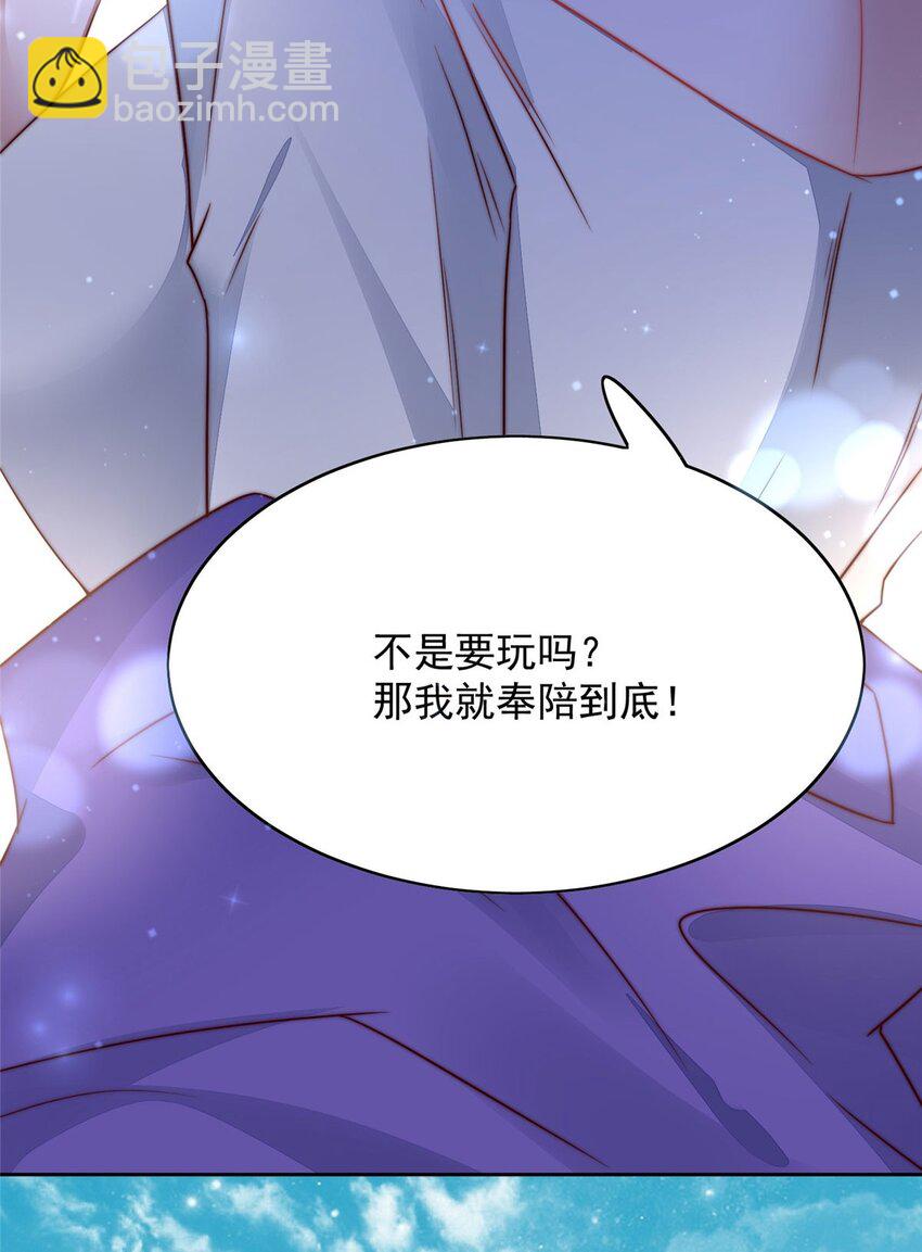 3 又是外来者惹的麻烦(1/2)-第3话