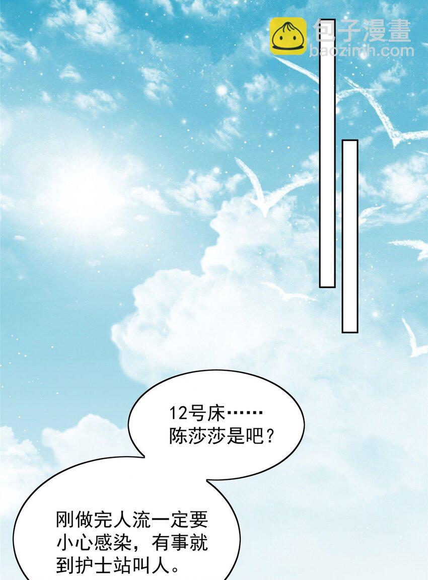 3 又是外来者惹的麻烦(1/2)-第3话