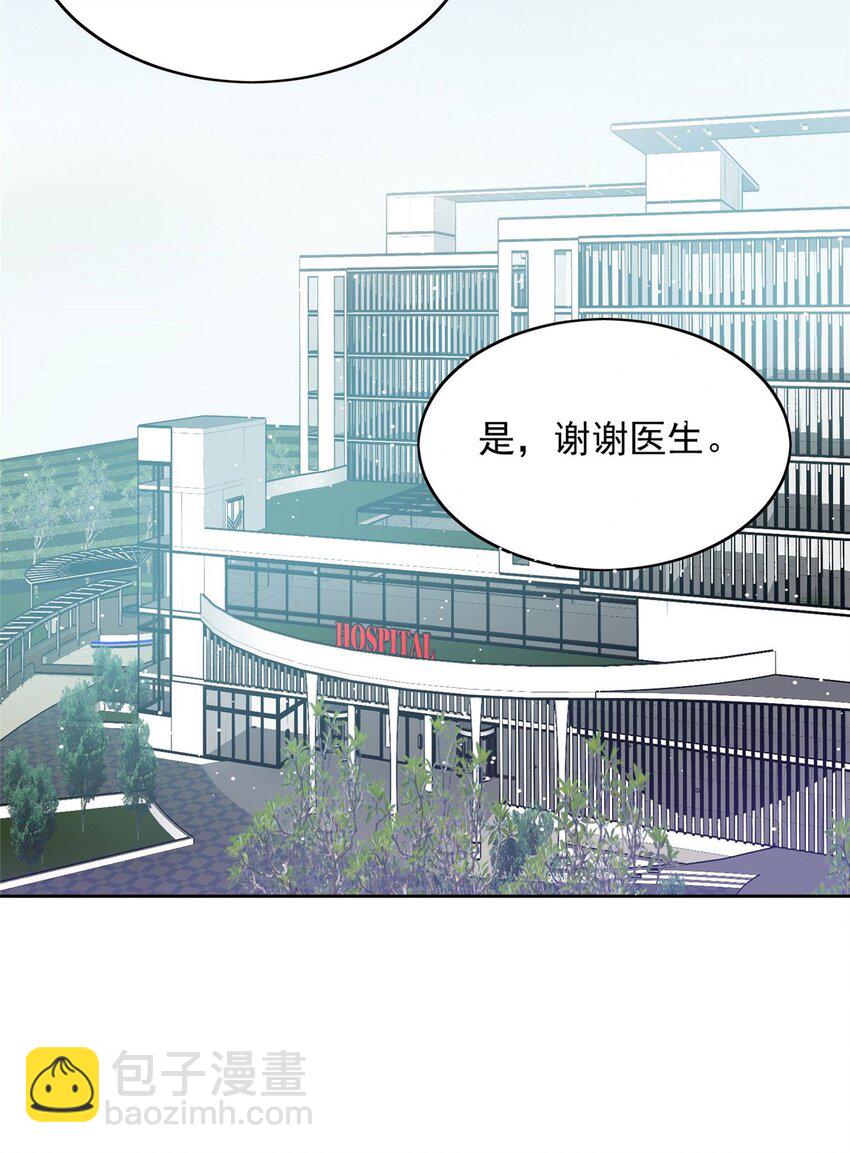 3 又是外来者惹的麻烦(1/2)-第3话