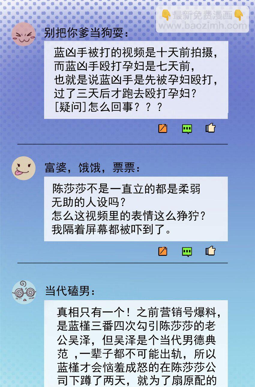 3 又是外来者惹的麻烦(1/2)-第3话