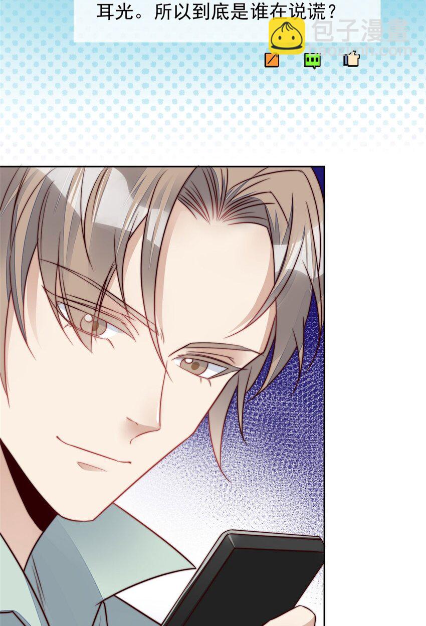 3 又是外来者惹的麻烦(1/2)-第3话