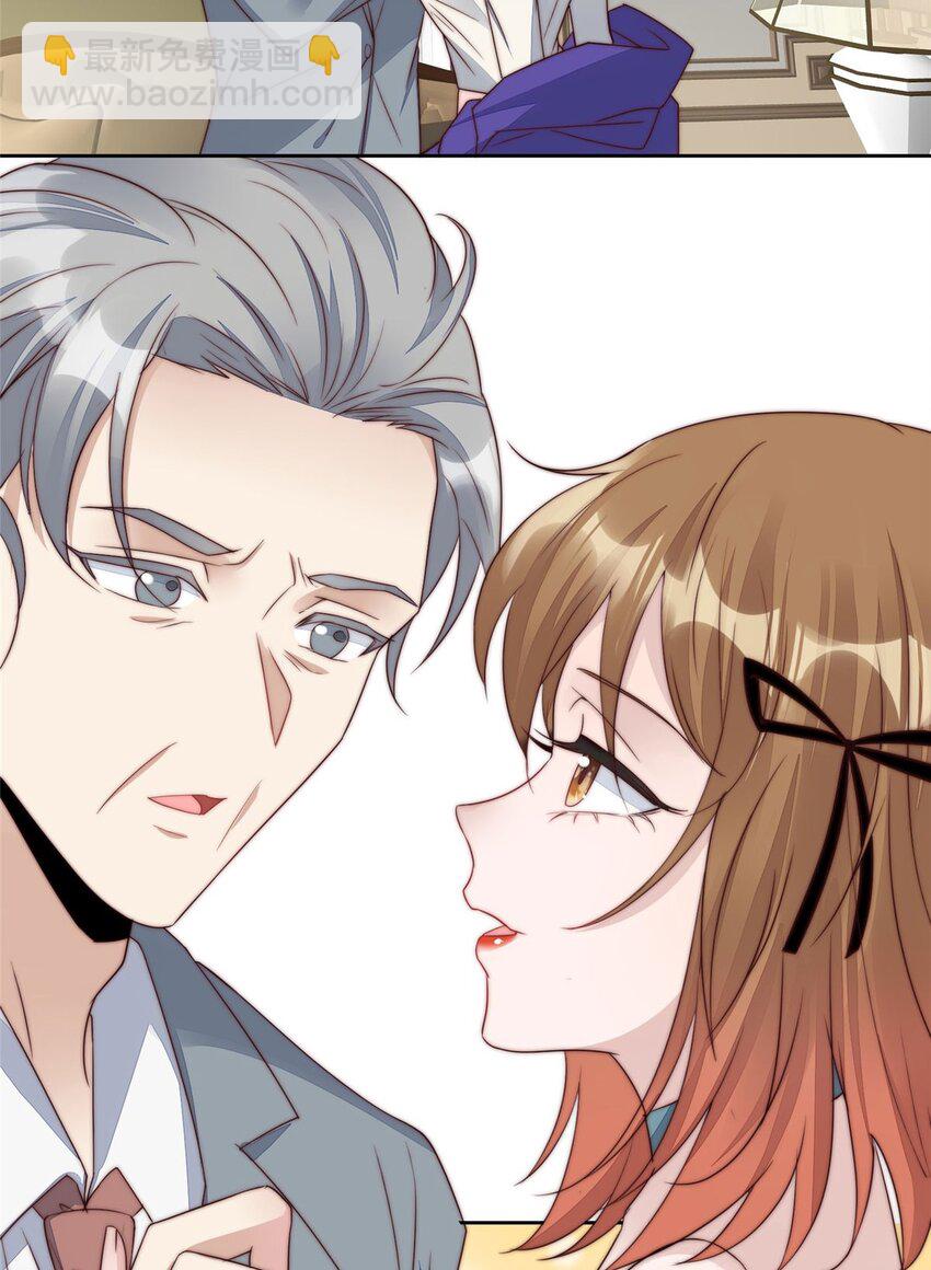 3 又是外来者惹的麻烦(1/2)-第3话