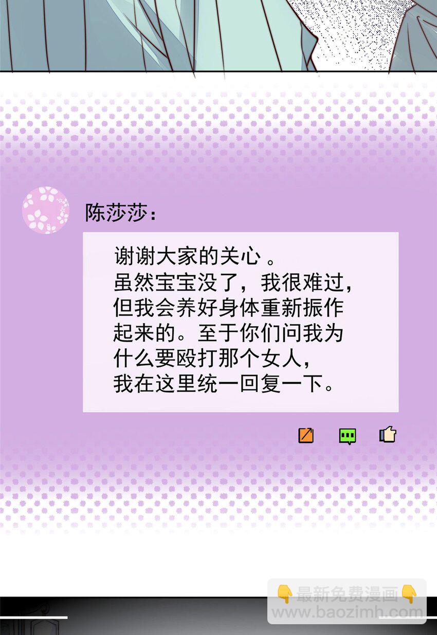 3 又是外来者惹的麻烦(1/2)-第3话